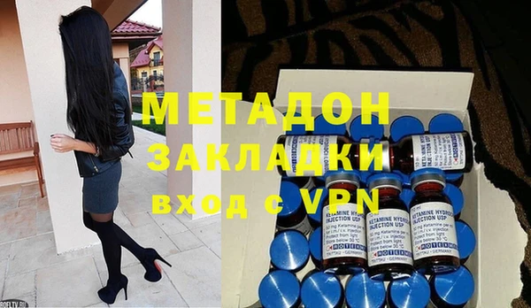 метамфетамин Баксан