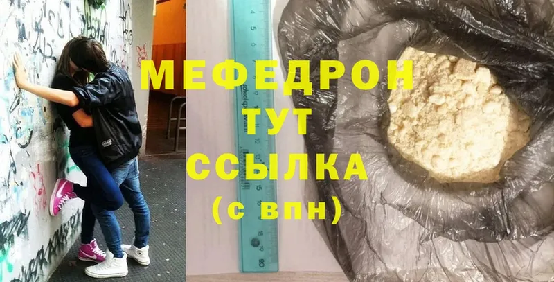 мориарти какой сайт  гидра зеркало  Меф мяу мяу  Гагарин  как найти наркотики 